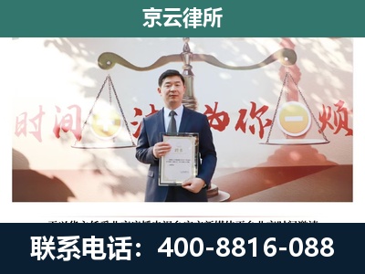 临西-养殖场拆迁律师