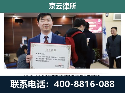 临西-养殖厂拆迁纠纷律师