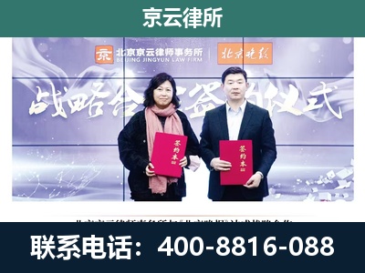 临西-养殖场拆迁律师