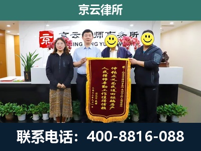 临西-养殖场拆迁律师