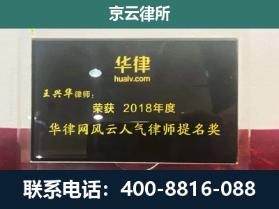 临西-企业展示图