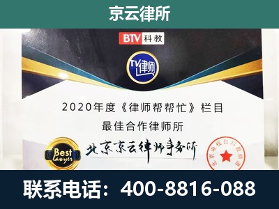 临西-养殖场征地补偿律师