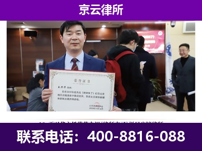 临西-养殖场征地补偿律师