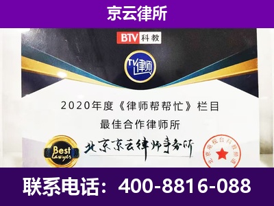 临西-养殖场征收律师